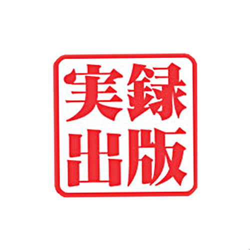 Jitsuroku Shuppan